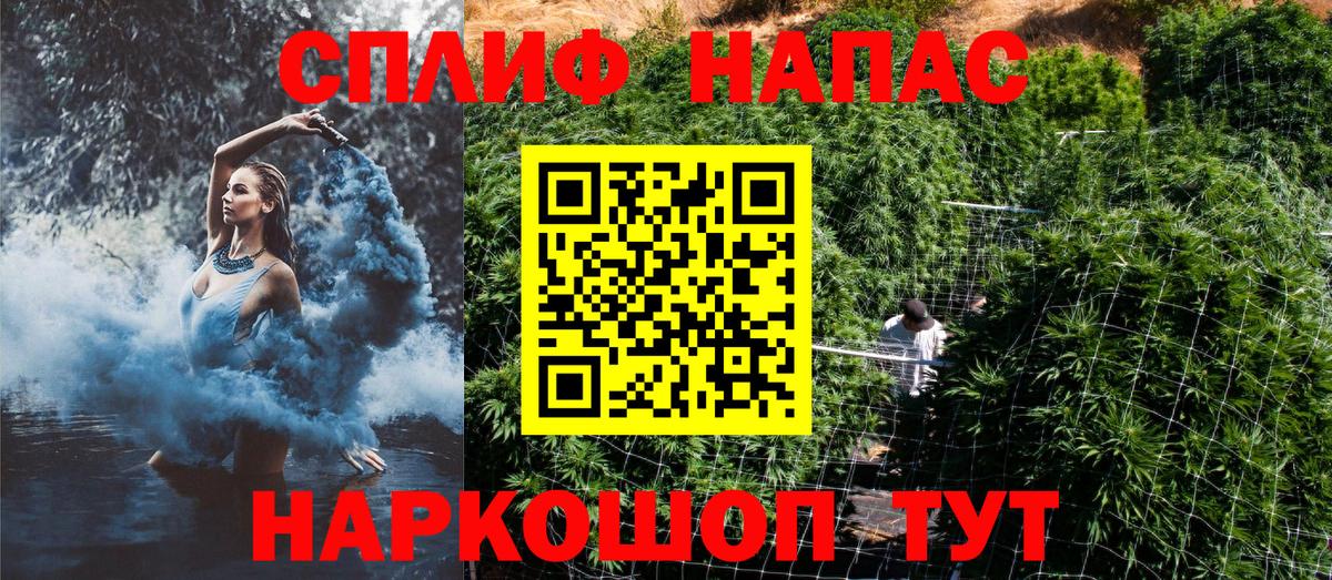 Бошки марихуана планчик  Шишки марихуана Ganja  Вход с VPN  Канабис семена  Хасавюрт 